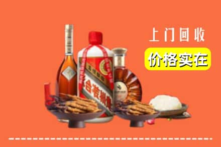 济宁市泗水烟酒回收