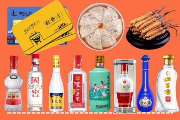 济宁市泗水回收名酒