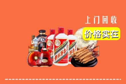 济宁市泗水回收烟酒