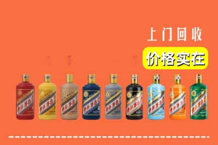 济宁市泗水烟酒回收