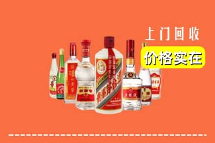 济宁市泗水回收烟酒