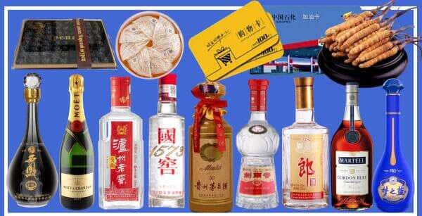 济宁市泗水烟酒回收