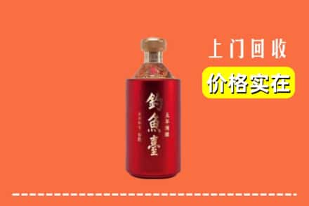 济宁市泗水回收钓鱼台