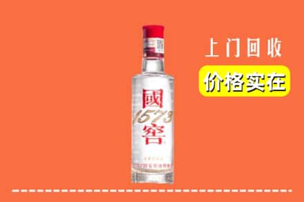 济宁市泗水回收国窖酒