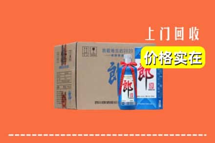 济宁市泗水回收郎酒