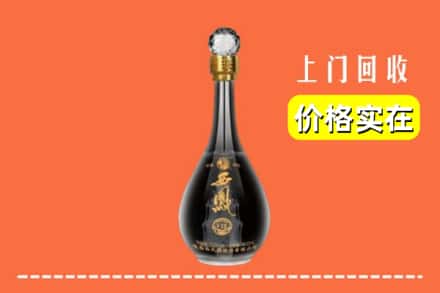 济宁市泗水回收西凤酒