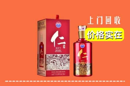 诚信求购:济宁市泗水高价回收仁酒