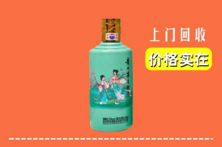 诚信求购:济宁市泗水高价回收24节气茅台酒