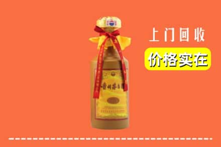 诚信求购:济宁市泗水高价回收15年茅台酒