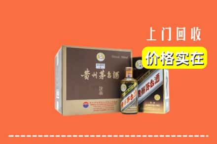 济宁市泗水回收彩釉茅台酒