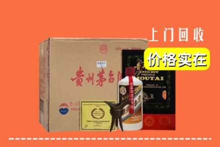 济宁市泗水回收陈酿茅台酒